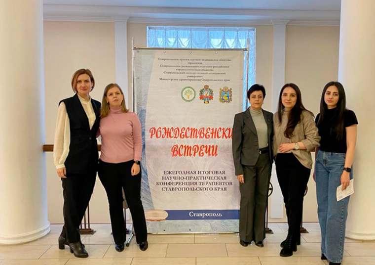 В Ставрополе специалисты СККБ стали участниками ежегодных «Рождественских встреч»
