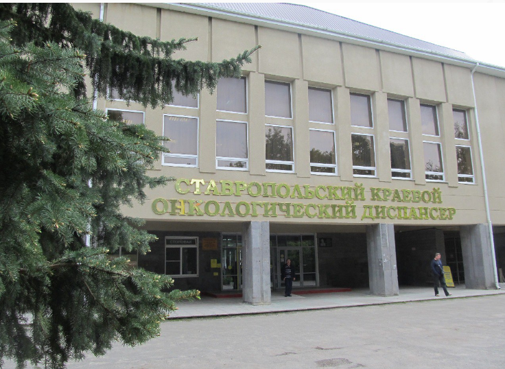 На Ставрополье врачи сохранили беременность пациентке с лимфомой Ходжкина