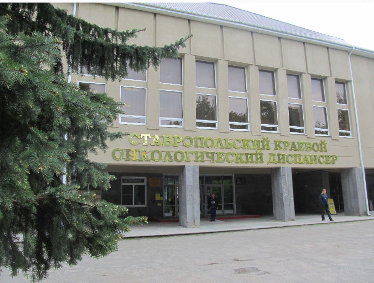 На Ставрополье создали пять новых центров амбулаторной онкологической помощи