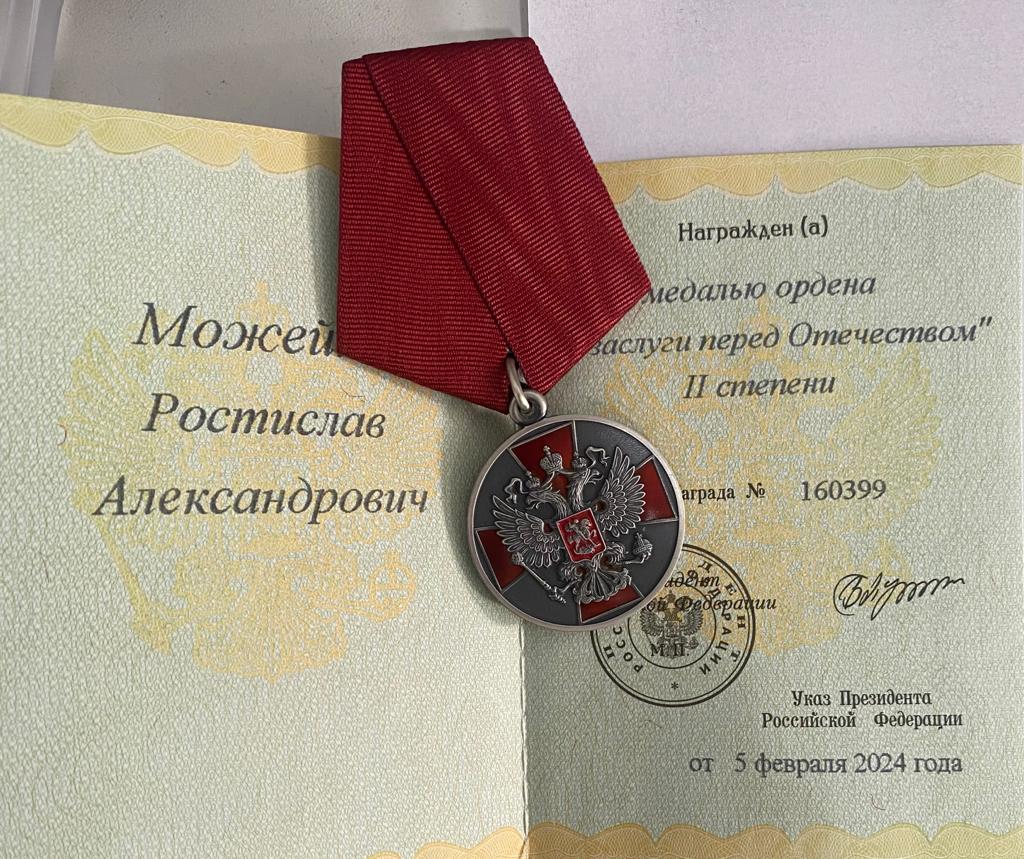 Ставропольский врач СВО Ростислав Можейко получил госнаграду