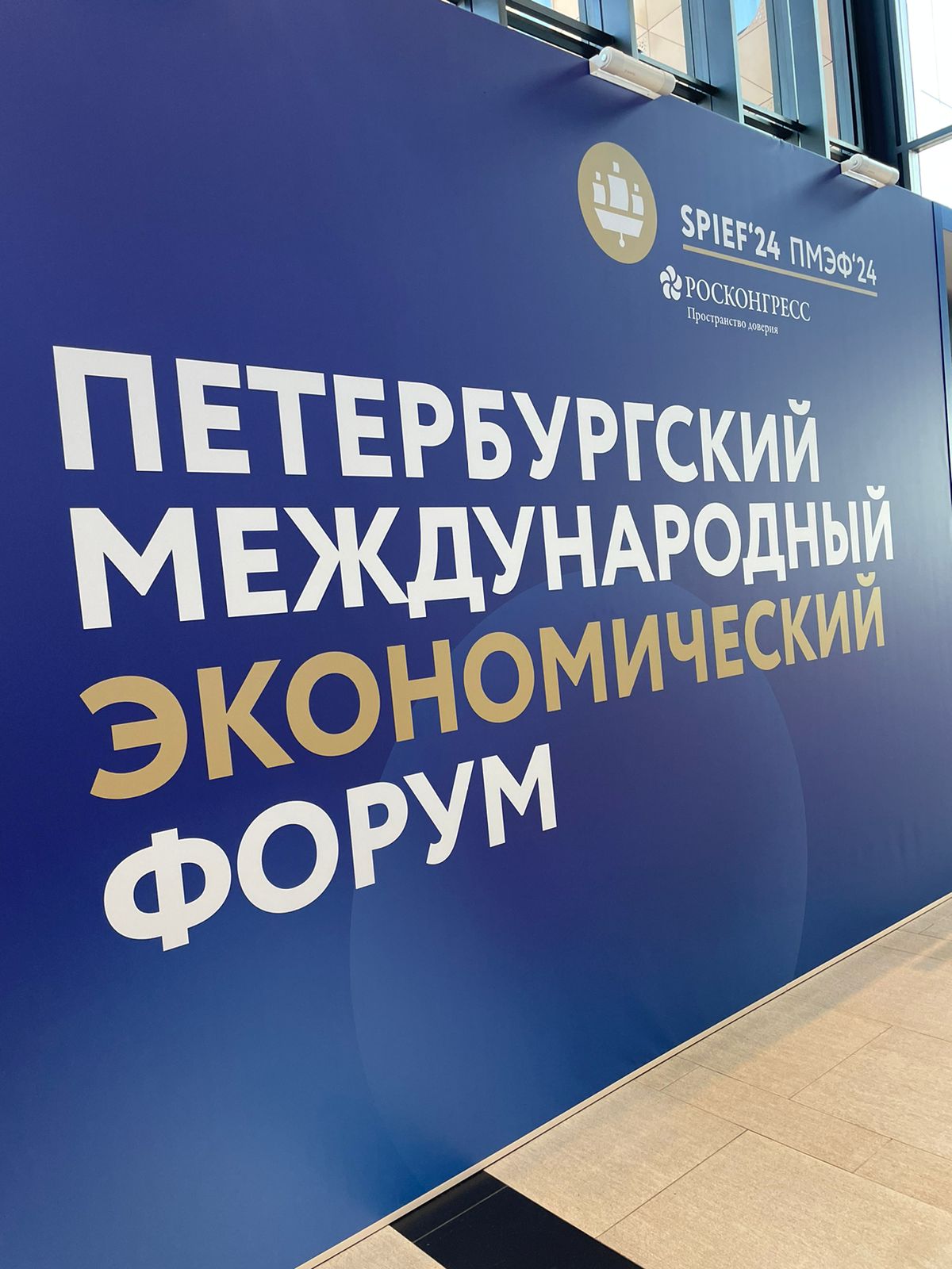 Ставропольский край попал в двадцатку национального рейтинга инвестклимата в России