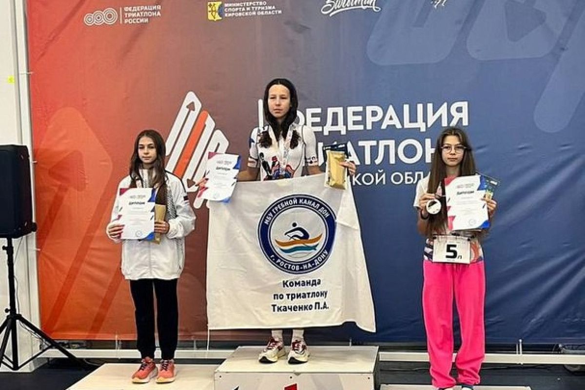 Триатлонистка из Ставрополя стала «бронзовым» призером на всероссийских соревнованиях