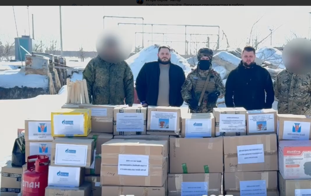 Из Шпаковского округа в зону СВО прибыл очередной гуманитарный груз