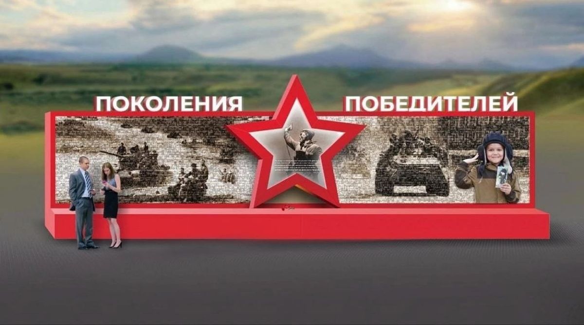 В Грачевском округе жители выберут локацию для панно памяти