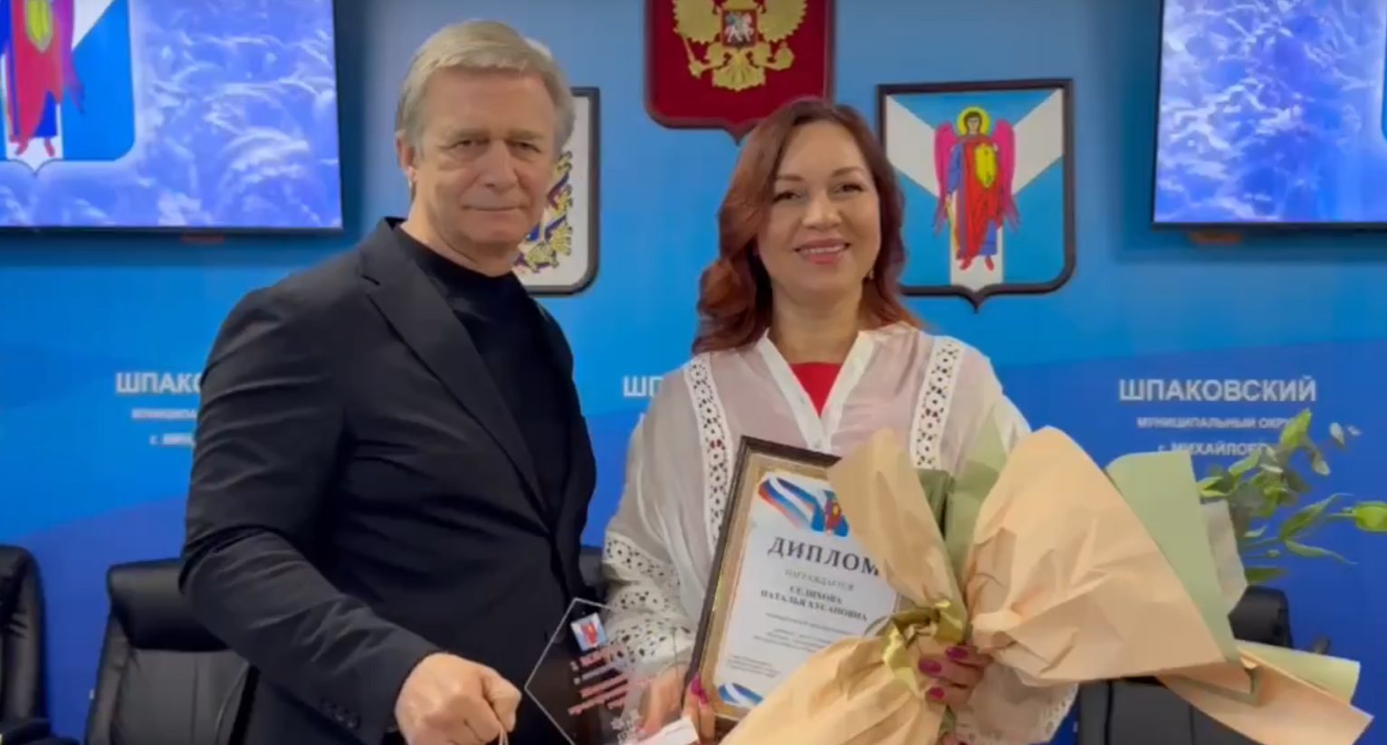 В Шпаковском округе наградили победителей ежегодного конкурса "Предприниматель года"