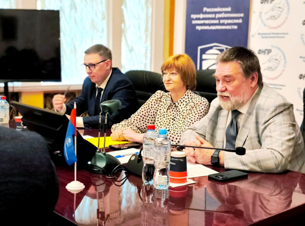 Москве состоялось заседание II выездного Пленума Краевого комитета Росхимпрофсоюза