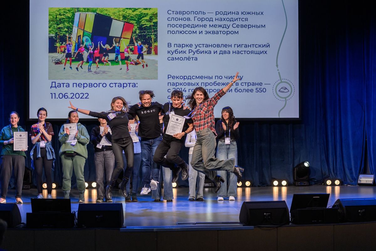 Ставропольчане стали участниками Всероссийской конференции ключевых волонтеров «5 верст»