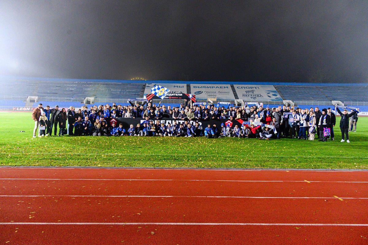 У ставропольского «Динамо» появились суперболельщики