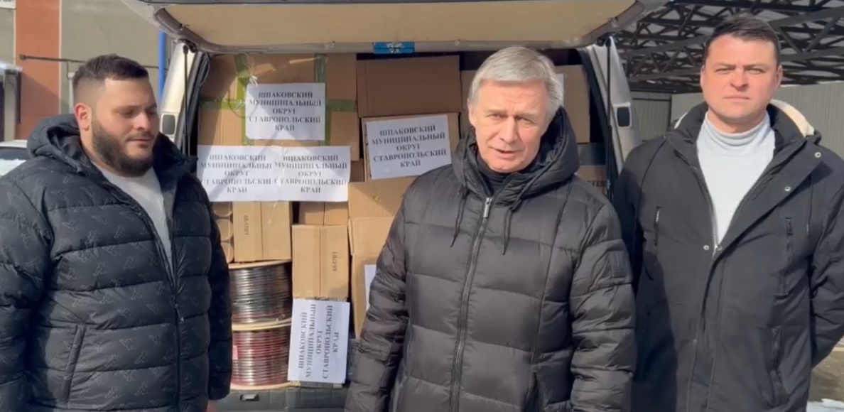 В Шпаковском округе продолжают поддерживать защитников