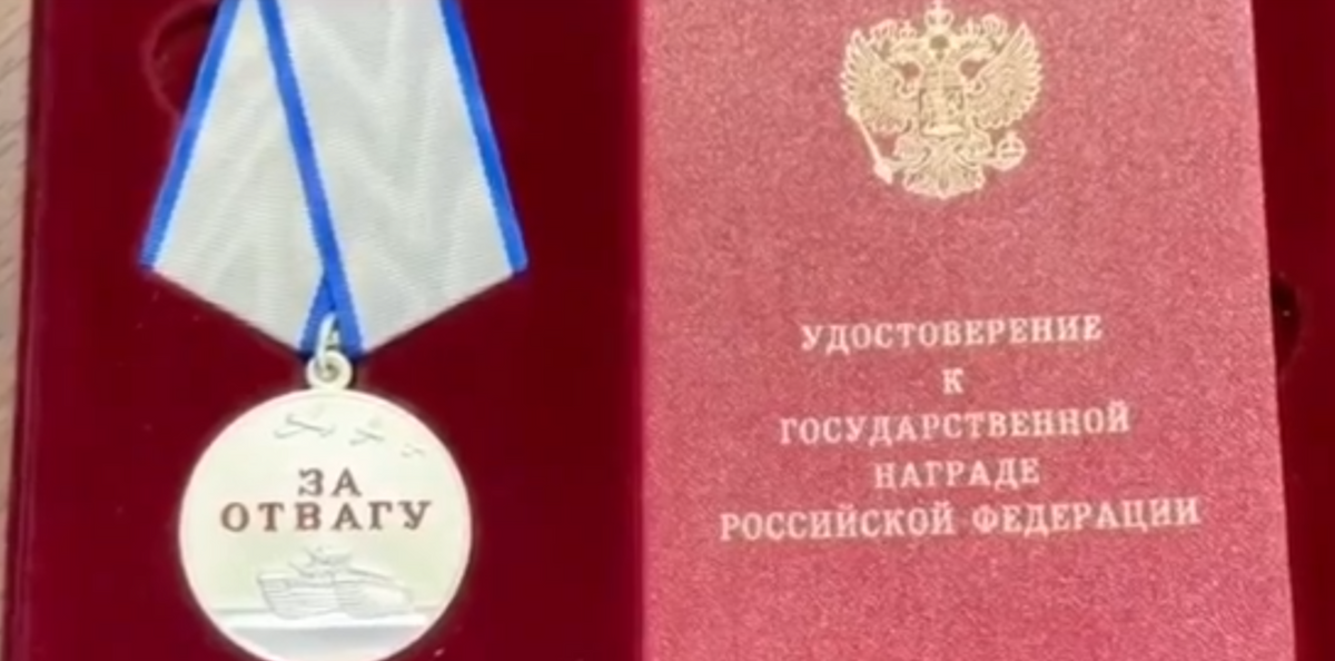 В Михайловске участник СВО был награжден медалью "За отвагу"