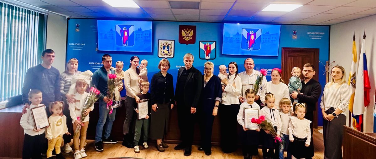 Игорь Серов вручил свидетельства о соцвыплате на приобретение или строительство жилья молодым семьям