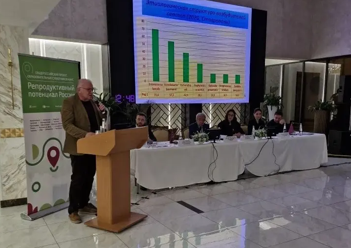 В Ставрополе прошел образовательный семинар об инновациях в акушерстве