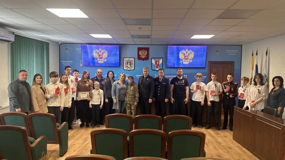 В Михайловске девять школьников получили паспорта граждан Российской Федерации