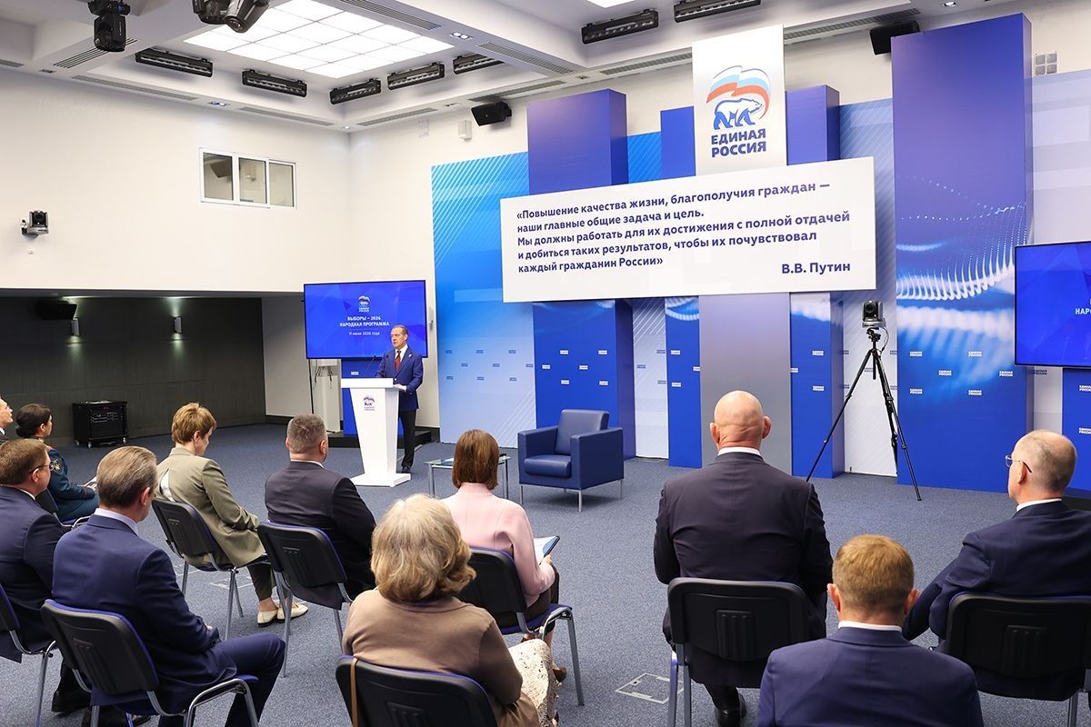 В Народную программу "Единой России" вошли инициативы о преодолении семи вызовов