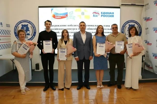 Экспозиция музея школы Шпаковского округа вошла в тройку лучших в регионе
