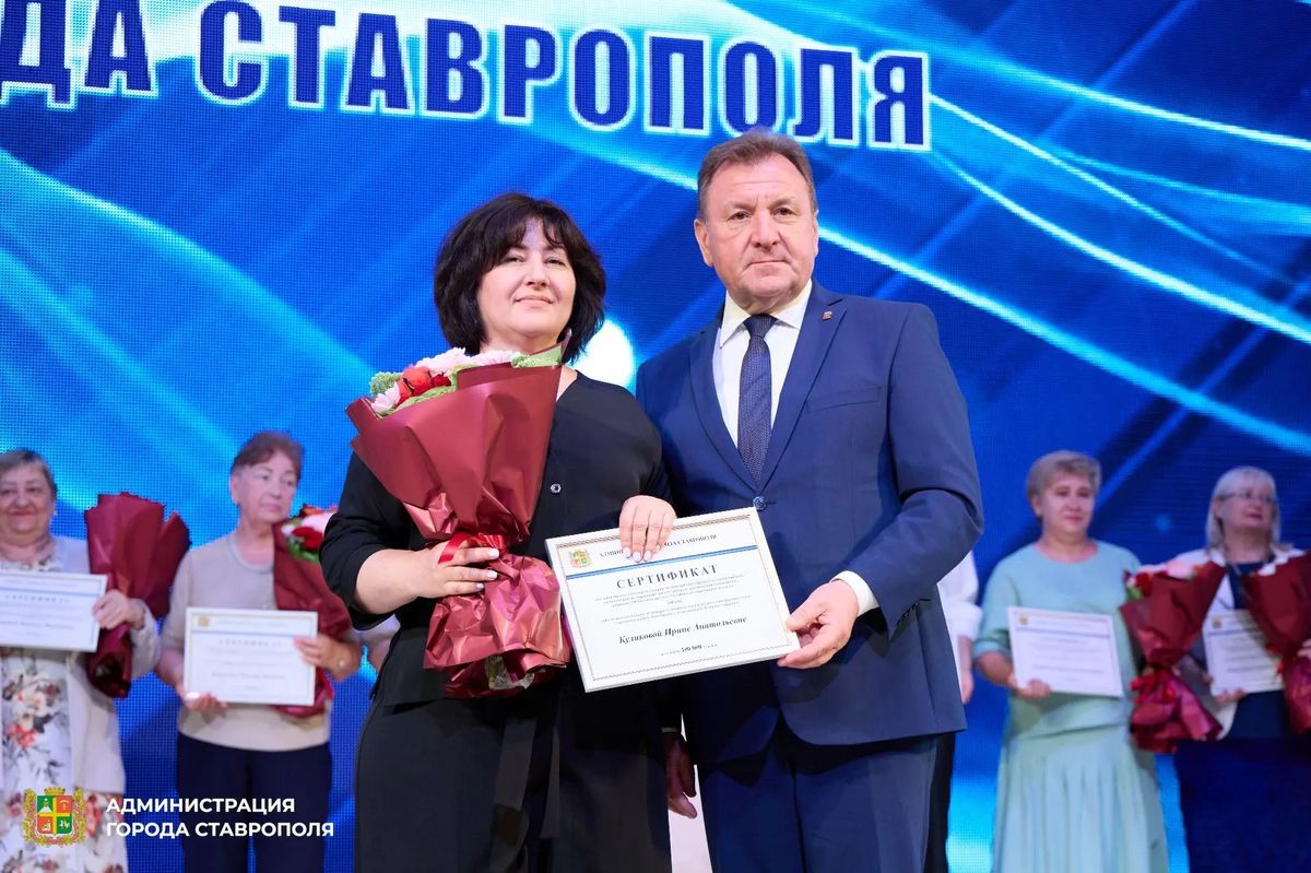 В Ставрополе провели  августовскую конференцию педагогических работников