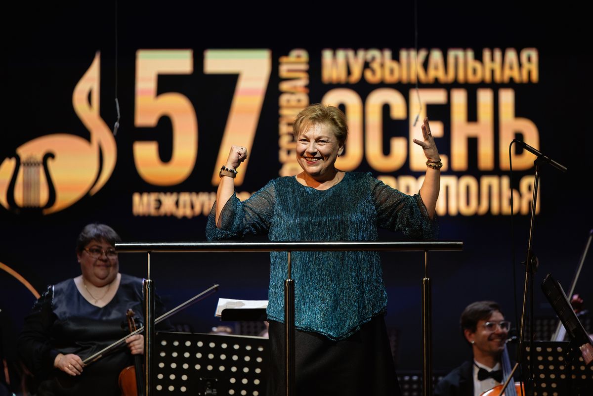 Открывшая «Музыкальную осень Ставрополья» дирижер из Мексики популяризирует композиторов-женщин