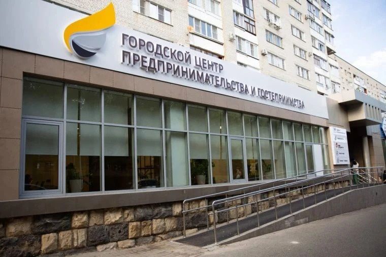 В центре развития МСП Ставрополя оказали консультационную поддержку 1 632 гражданам