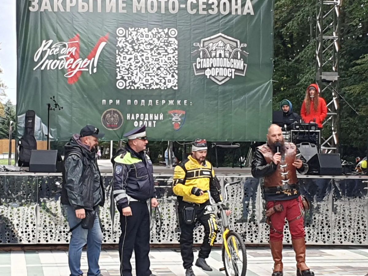 Ставропольские байкеры «оторвались» в финале сезона в парке Победы