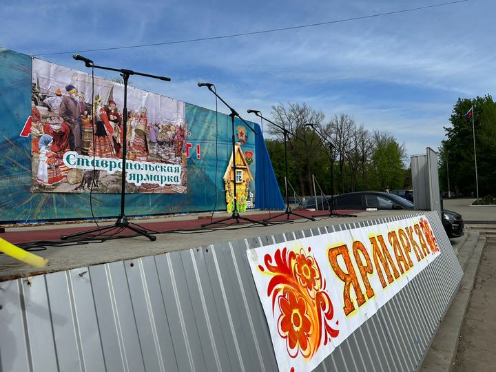 Жители ЛНР посетили ярмарку «Узнай Ставрополье на вкус»