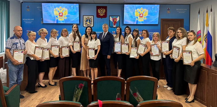 В Михайловске чествовали сотрудников МФЦ