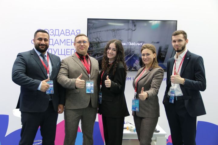 Ученые СКФУ выступили на конгрессе в Сочи