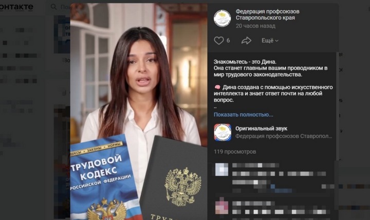 У жителей Ставрополья появится «гид» по защите социально-трудовых прав