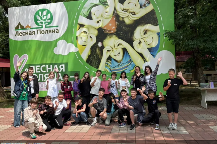 В лагере «Лесная поляна» Ставрополя открылся «Город патриотов»
