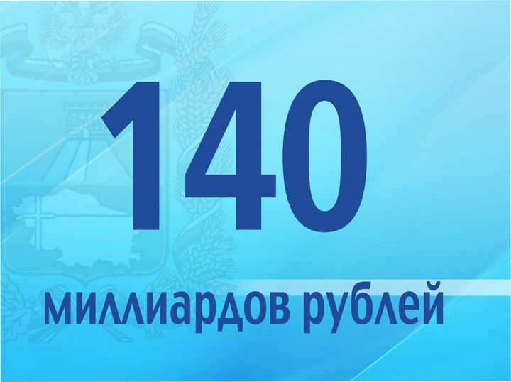 В Думе Ставрополья назвали объем инвестиций для создания природно-оздоровительного комплекса