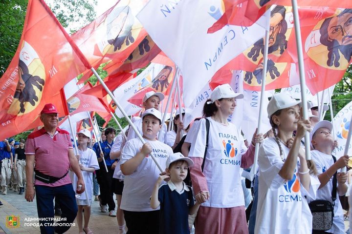 В День святых Петра и Февронии в Ставрополе прошел Парад семей