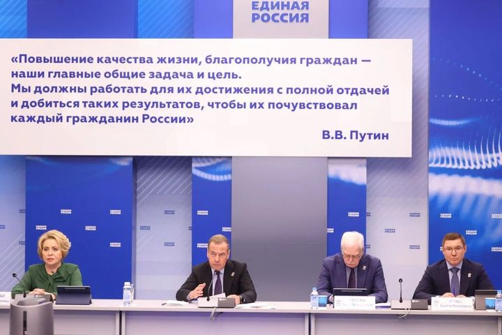 Дмитрий Медведев обозначил тему служения Отечеству приоритетной в думской кампании «Единой России»