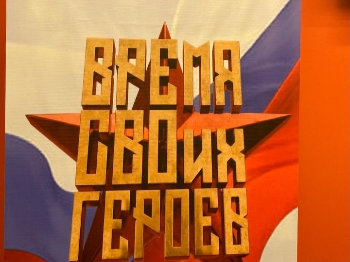 На Ставрополье скоро стартует второй поток программы «Время СВОих героев»