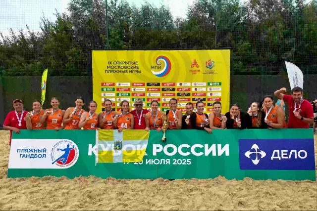 Ставропольчанки выиграли «серебро» на Кубке России по пляжному гандболу