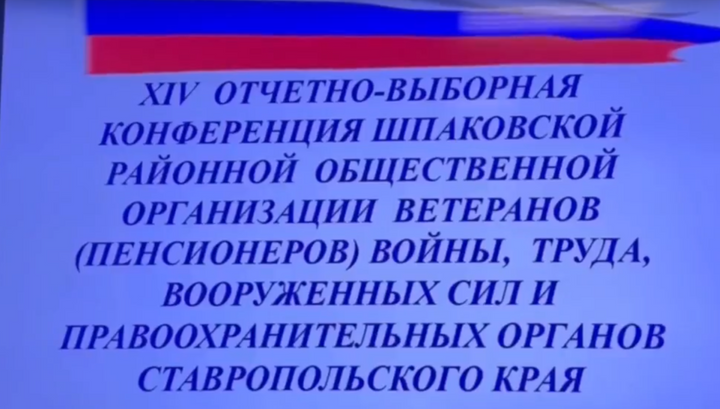 Игорь Серов пожелал плодотворной работы Совету ветеранов Шпаковского округа