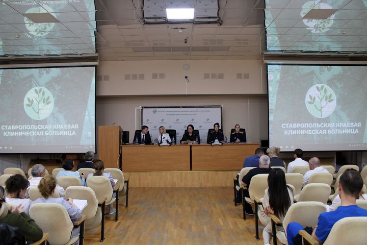 В Ставрополе прошел семинар о профилактике коррупционных правонарушений в сфере здравоохранения