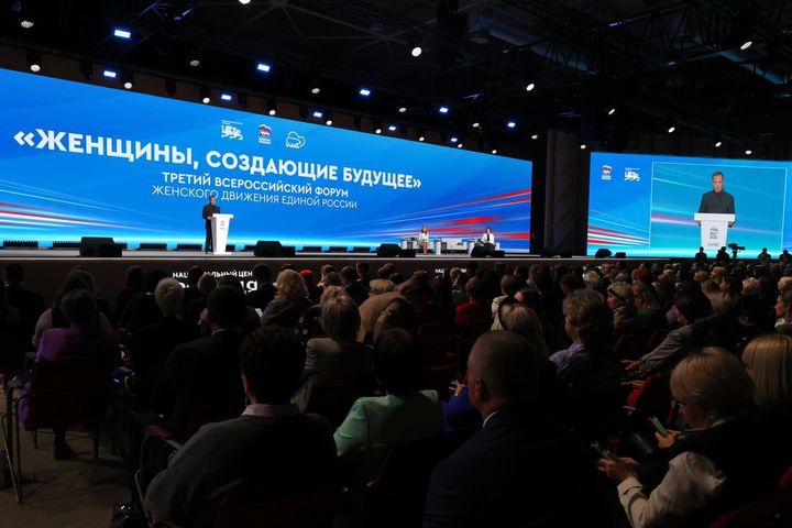 Представительницы Ставрополья приняли участие в форуме «Женщины, создающие будущее»