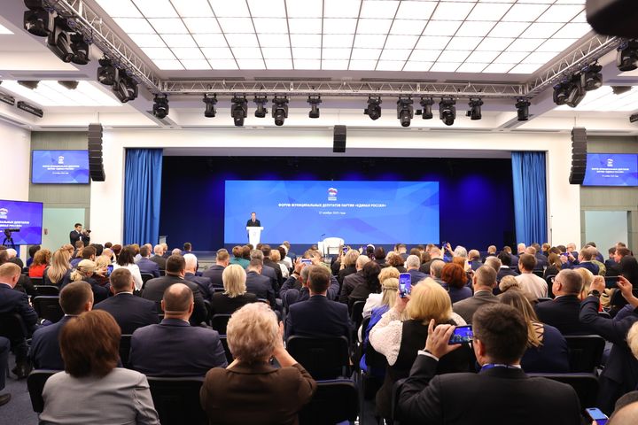 Всероссийский форум муниципальных депутатов собрал более 200 делегатов со всей страны