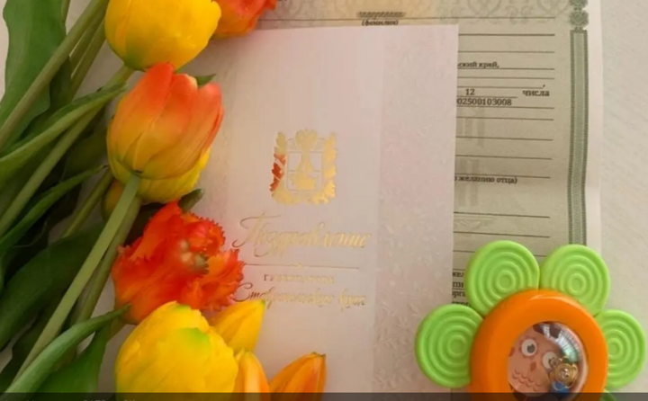 На Ставрополье по итогам 2025-го зарегистрировано рождение 250 пар двоен