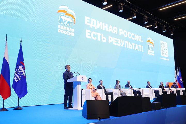 Молодежь представила инициативы в новую Народную программу «Единой России»