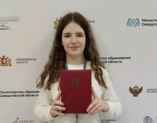 Школьница из Михайловска показала блестящие знания по биологии на олимпиаде