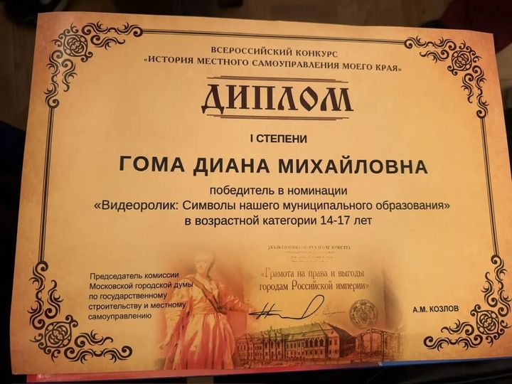 Школьницы Шпаковского округа показали блестящие знания истории местного самоуправления