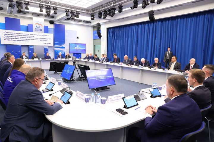 Единая Россия