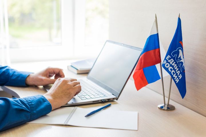Единая Россия