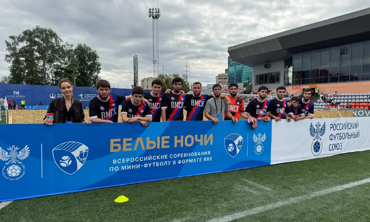 ФК "ВМСК"