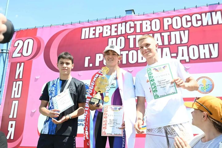 Ставропольские триатлонисты выиграли медали первенства России