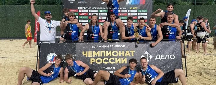 Ставропольский «Виктор» выиграл «бронзу» чемпионата России по пляжному гандболу