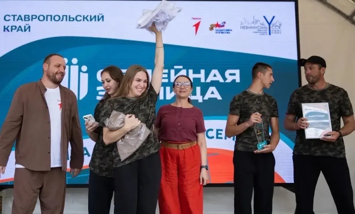 Семья из Шпаковского округа первенствовала на региональном этапе «Семейной зарницы»