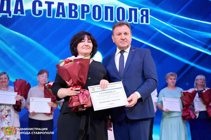 В Ставрополе провели  августовскую конференцию педагогических работников