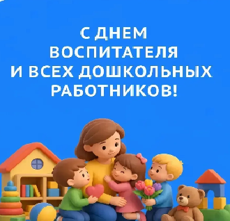 Губернатор Ставрополья поблагодарил воспитателей за чуткость, мудрость и безграничную любовь к детям