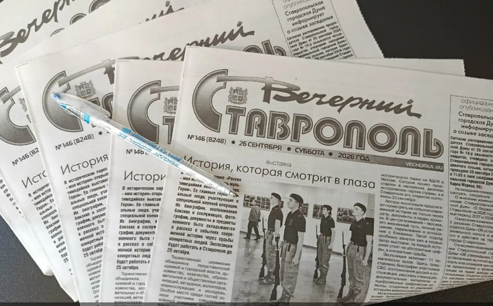 Два журналиста «Вечернего Ставрополя» стали победителями конкурса СМИ «Старшее поколение»